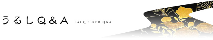 邵Q&A@LACQUERER Q&A