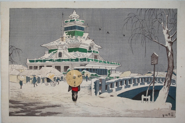 小林清親　海運橋雪景