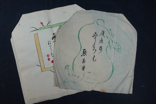 榛原製うちわのふくろ