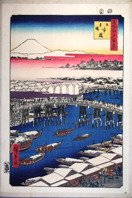 歌川広重　日本橋雪晴